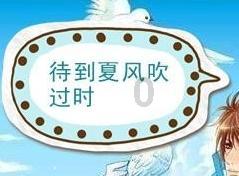 闪亮派对上的女孩