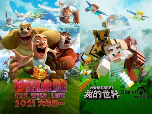 虎牙盘中异动 快速跳水7.41%报3.15美元