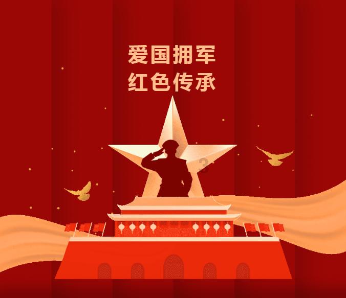悟空除魔