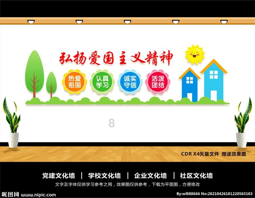 植物大战僵尸3