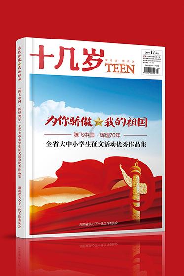 2024年中小学生寒假劳动教育清单